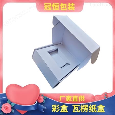 陕西彩盒包装生产厂家 牛皮玩具飞机盒 折叠翻盖纸盒定制