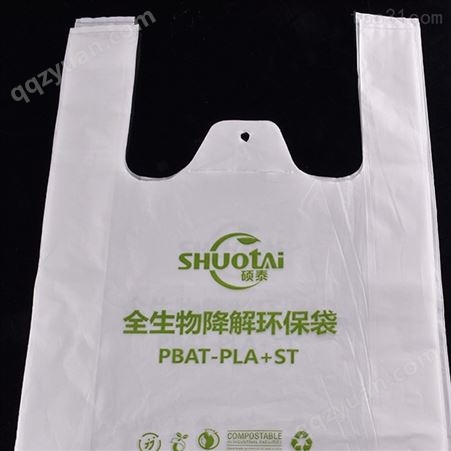 降解背心袋 SHUOTAI/硕泰 沙田降解背心袋 PBAT+PLA+淀粉 附近加工厂