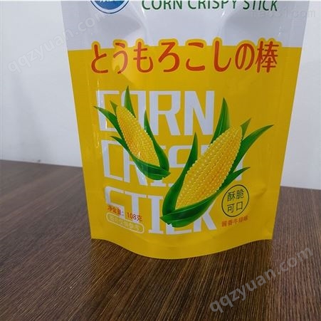 德远塑业厂家定制黏玉米包装袋甜玉米真空包装袋自立拉链食品袋塑料铝箔包装袋
