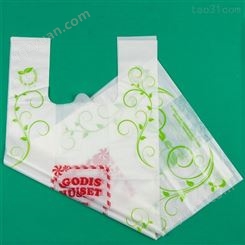 塑料袋厂家订做降解印花背心袋 手提袋 超市购物袋 环保包装袋