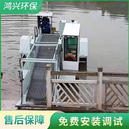钦州水葫芦打捞船 青年水闸水葫芦自动化收割机
