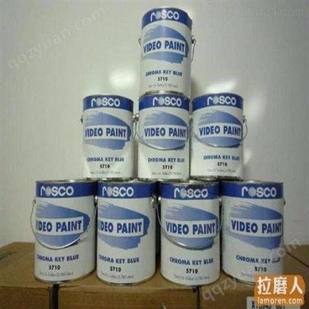 销售5710蓝色ROSCO影视抠像漆耀诺