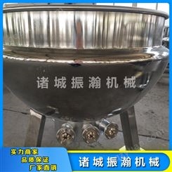 搅拌夹层锅 电加热夹层锅规格 蒸煮夹层锅规格 诸城振瀚机械