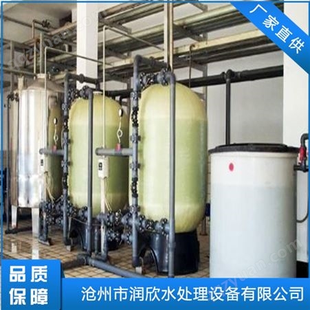 空调专用软化水设备  锅炉软化水设备  工业软化水设备