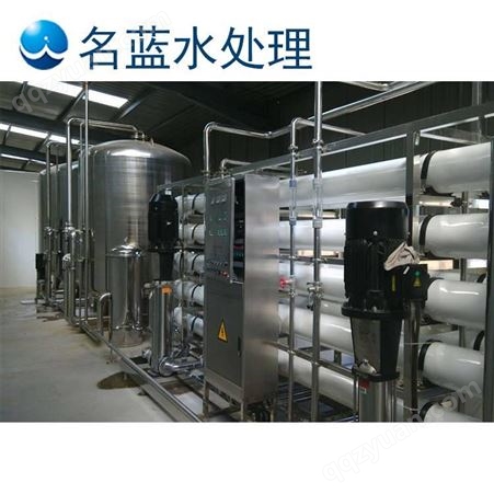 云南LRO-100YN全自动净水设备厂家