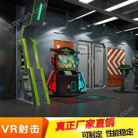 广州VR设备VR一体机VR加盟VR体验馆星际战场