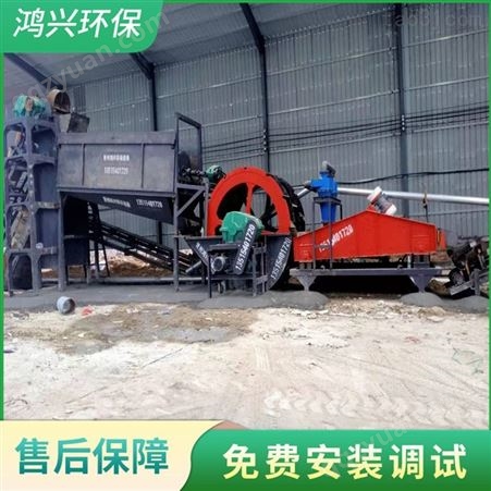 大型轮斗式洗砂机 高效节能洗砂设备