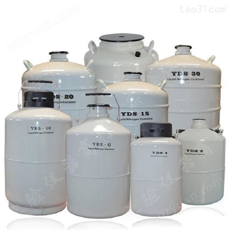 火锅80升液氮储存罐_铝合金材质食品级液氮储存罐_西安储存型液氮罐厂家