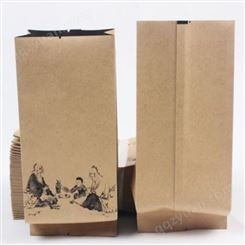 同舟包装 淋膜牛皮纸包装袋钱 方便食品牛皮纸包装袋定制