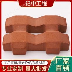 武昌陶瓷透水砖厂家 烧结普通砖 煤矸石烧结砖 记中工程