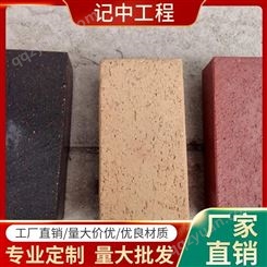 汉阳人行道砖厂家 新型烧结砖厂家 烧结环保砖 记中工程