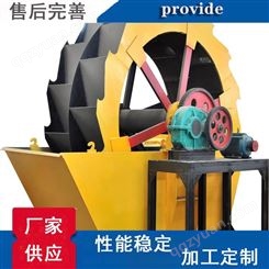 大型洗砂机 JG-K水轮式洗沙机设备万成 耐用环保