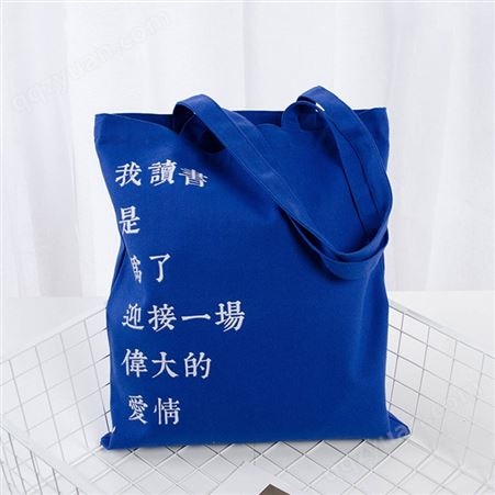 学生韩版棉布袋生产加工定做可印logo女大容量购物袋帆布包包定制