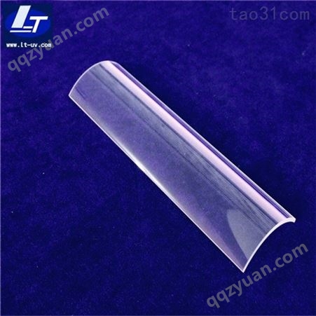 弧形镀膜石英反光罩 反光罩 石英反光罩 UV固化设备  UV耗材