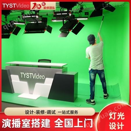演播室装修 校园电视台灯光布置 直播间搭建融媒体设备虚拟蓝绿箱