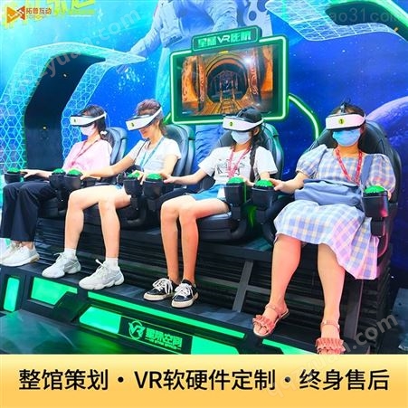 vr消防校园安全 教育VR大型体验馆定制火灾隐患逃生VR工地