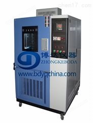 北京GDW-010高低温环境实验箱，青岛高低温试验箱