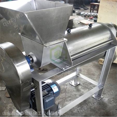 新疆葡萄榨汁机 大型不锈钢水果榨汁机 蔬菜挤压脱水机