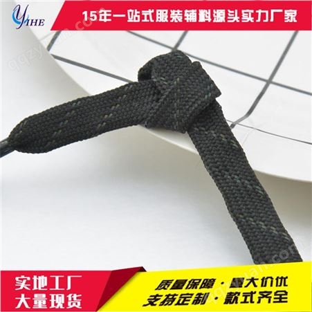 丙纶空心扁绳 多用扁绳批发 益和织带厂家