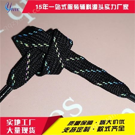 丙纶空心扁绳 多用扁绳批发 益和织带厂家