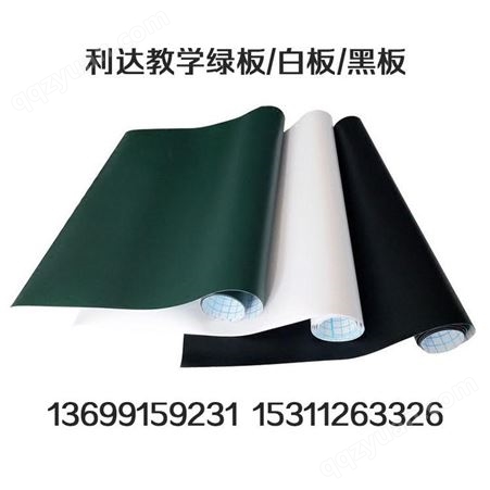 定制学校培训家用黑板 单面挂式绿板 磁性白板 郑州安装