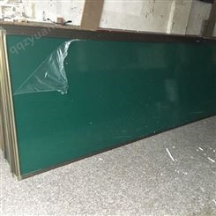北京利达学校1.5宽搪瓷投影1.5宽长度不限 清华大学 北京大学 搪瓷白板搪瓷绿板 上下推拉板