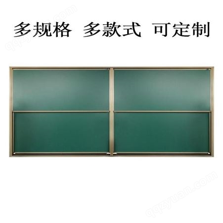 推拉黑板 多媒体教学上下升降电子黑板 平面白板 弧形绿板