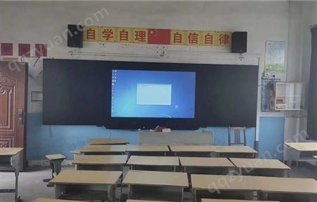 86寸多媒体教室智慧黑板