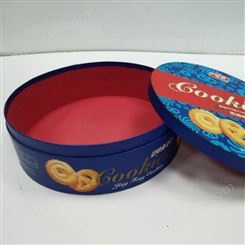 东莞厂家 食品纸罐 复合纸管 彩色纸罐定做 定制LOGO