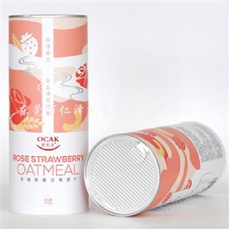 厂家供应 食品纸罐 复合纸管 彩色纸罐定做 定制LOGO