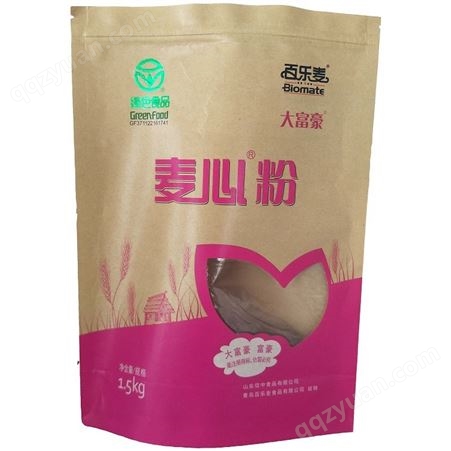 粮食面粉包装袋  休闲食品牛皮纸袋 核桃茶叶干果包装塑料袋