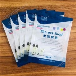 厂家定制宠物食品包装袋  狗粮袋食品包装袋定做 宠物零食袋 免费设计图案
