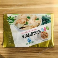 馄饨包装袋 水饺背封袋 冷冻食品低温袋定制厂家