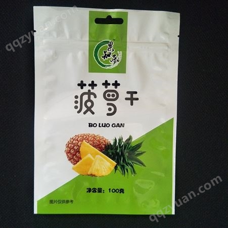 山东食品袋印刷厂家 冻干水果干包装袋生产厂家 复合食品袋价格