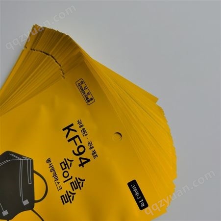山东口罩包装袋供应厂家 华普世塑业定制口罩包装袋5支装 镀铝消光cpp免费设计
