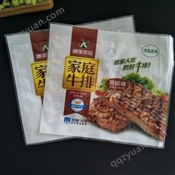 山东厂家定制食品包装袋 牛排包装袋 速冻肉食包装袋
