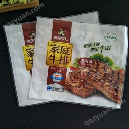 山东厂家定制食品包装袋 牛排包装袋 速冻肉食包装袋