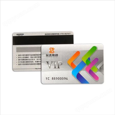 PVC卡 IC卡 ID卡 射频卡厂家 量大价优