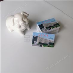 MiFare one IC S50芯片卡供应 原装NXP S50卡片供应