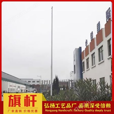 桂阳县电动旗杆 电动锥型旗杆 户外旗杆 锥型一体旗杆 欢迎咨询