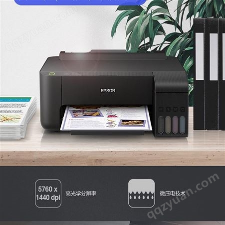 epsonL1118彩色家用打印机生产厂家