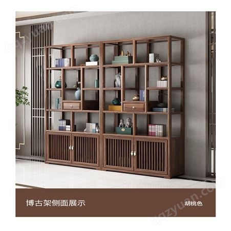 青岛老榆木架 古典实木架 中式饰品展示柜组合 品质保障