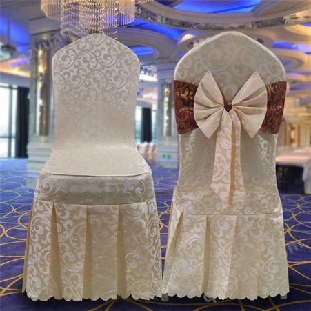 酒店椅子套罩 婚庆专用椅套定做 加厚桌布椅套批发 青岛万千家具