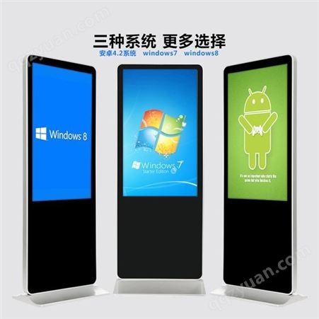 上海高清立式广告机厂家  65寸立式液晶广告机  安卓落地式广告机推荐