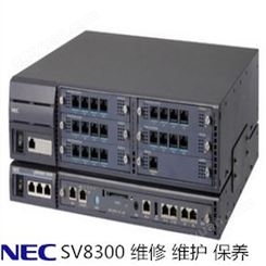 NEC SV8300电话交换机