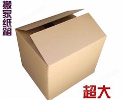 纸箱_达石_快递箱子_公司订购