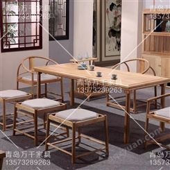 定制实木茶桌 新中式大板桌 实木大板桌 