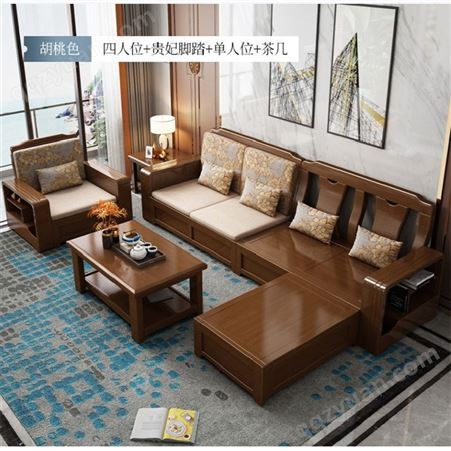 实木沙发组合 客厅新中式套装家具 冬夏两用小户型 储物木质沙发