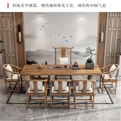 新中式多人接待实木大板茶桌 办公室功夫茶艺茶台 仿古客厅泡茶桌椅