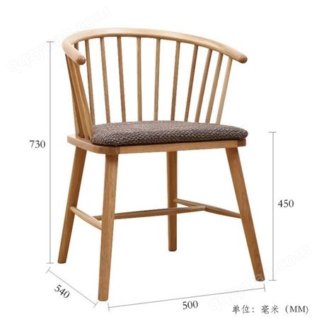 青岛酒店用椅 白橡木围椅 休闲洽谈 实木温莎圈椅 厂家定制批发